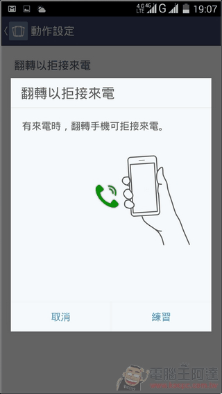 InFocus-M550-UI-19 InFocus-M550-UI-19