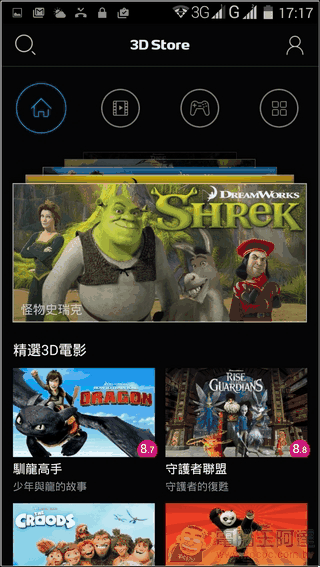 InFocus-M550-UI-28 InFocus-M550-UI-28