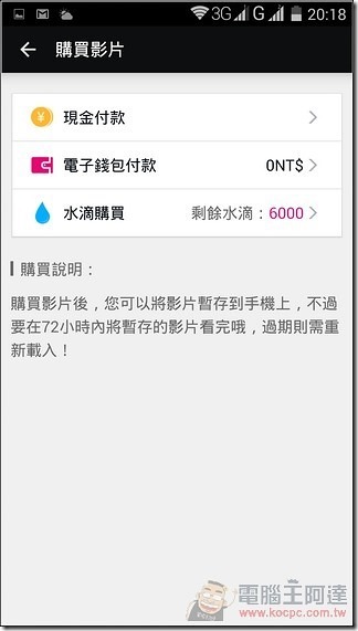 InFocus-M550-UI-33 InFocus-M550-UI-33