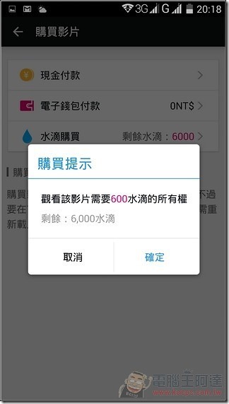 InFocus-M550-UI-34 InFocus-M550-UI-34