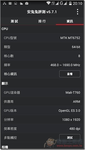 InFocus-M550-UI-36 InFocus-M550-UI-36