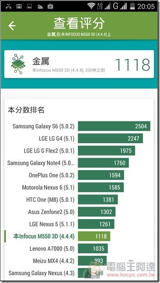 InFocus-M550-UI-42 InFocus-M550-UI-42