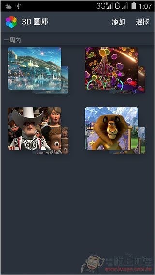 Screenshot_2015-07-11-01-07-38 Screenshot_2015-07-11-01-07-38