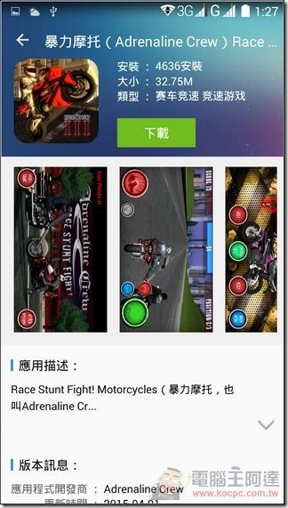 InFocus-M550-UI-52 InFocus-M550-UI-52