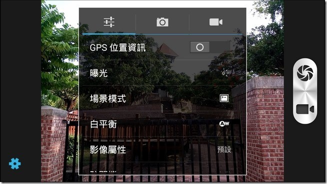 InFocus-M550-Cam-03 InFocus-M550-Cam-03