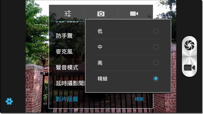 InFocus-M550-Cam-07 InFocus-M550-Cam-07