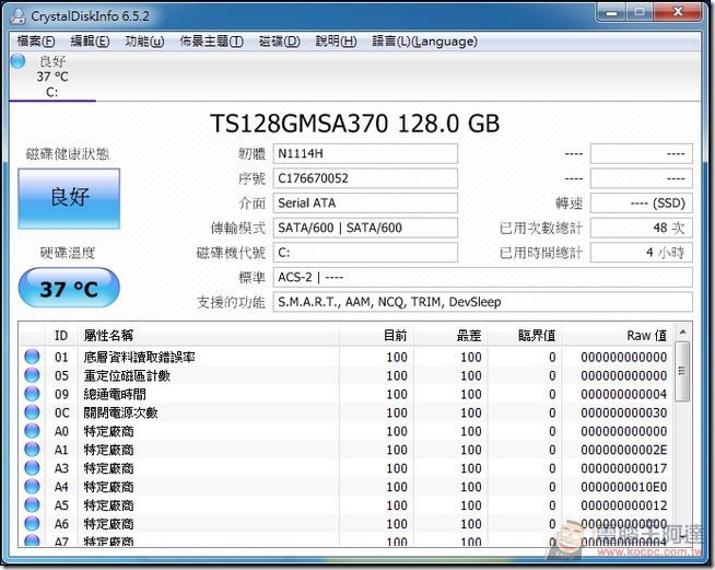 MSI-Cubi-32 MSI-Cubi-32