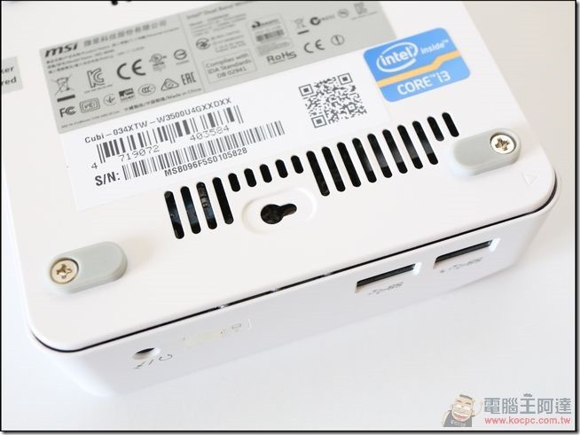 MSI-Cubi-45 MSI-Cubi-45