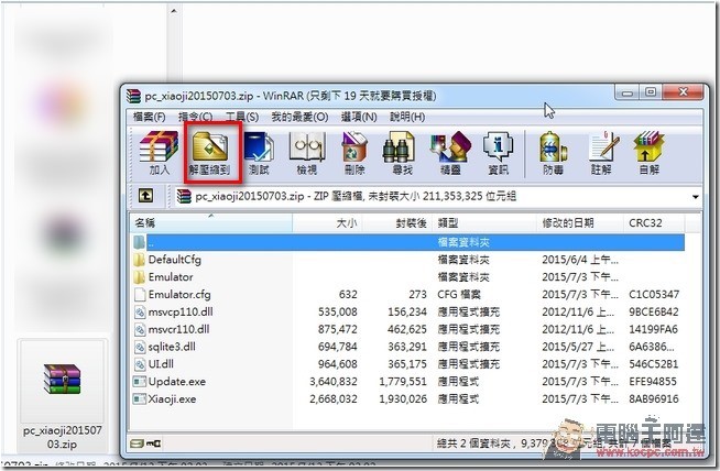 snap0335 snap0335