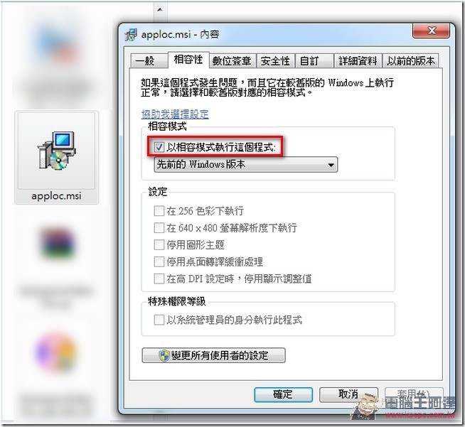 snap0329 snap0329