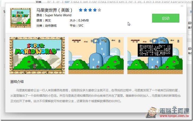snap0355 snap0355