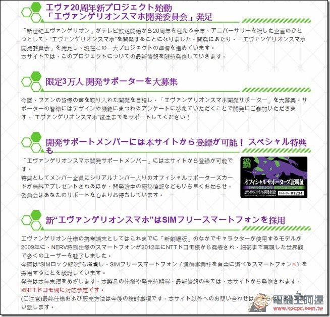 snap0004 snap0004