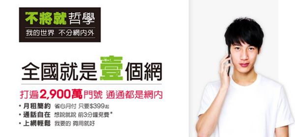 全國壹大網 全國壹大網
