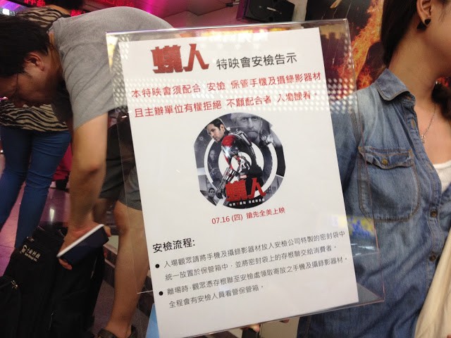 蟻人 Ant-Man(2015)電影觀後感(無雷無劇透) - 電腦王阿達 蟻人 Ant-Man(2015)電影觀後感(無雷無劇透) - 電腦王阿達