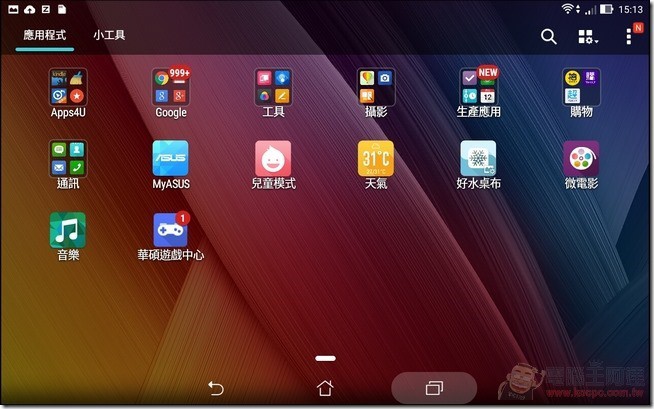 ZenPad-Z380KL-UI-02 ZenPad-Z380KL-UI-02
