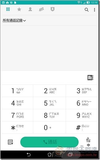 ZenPad-Z380KL-UI-11 ZenPad-Z380KL-UI-11