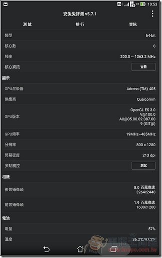 ZenPad-Z380KL-UI-20 ZenPad-Z380KL-UI-20