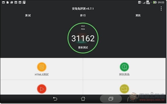 ZenPad-Z380KL-UI-21 ZenPad-Z380KL-UI-21