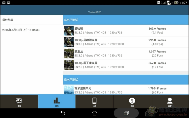ZenPad-Z380KL-UI-22 ZenPad-Z380KL-UI-22