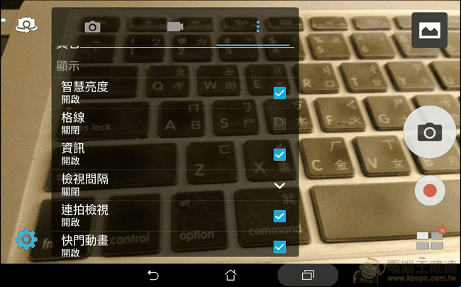 ZenPad-Z380KL-CAM-5 ZenPad-Z380KL-CAM-5