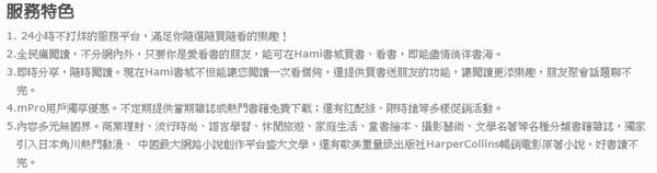 hami書城 hami書城