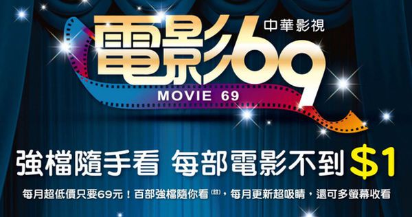 hami電影69 hami電影69