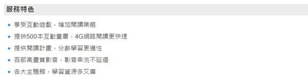 hami童書 hami童書