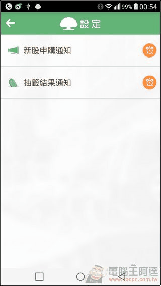 股票抽籤05 股票抽籤05