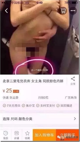 1 (29) 1 (29)