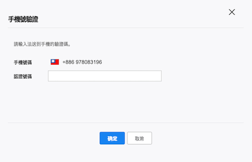 Works Mobile - NAVER 旗下的電子信箱服務,免費 10GB 空間,取代 Google Apps - 電腦王阿達 螢幕快照 2015-07-18 下午1.00.41