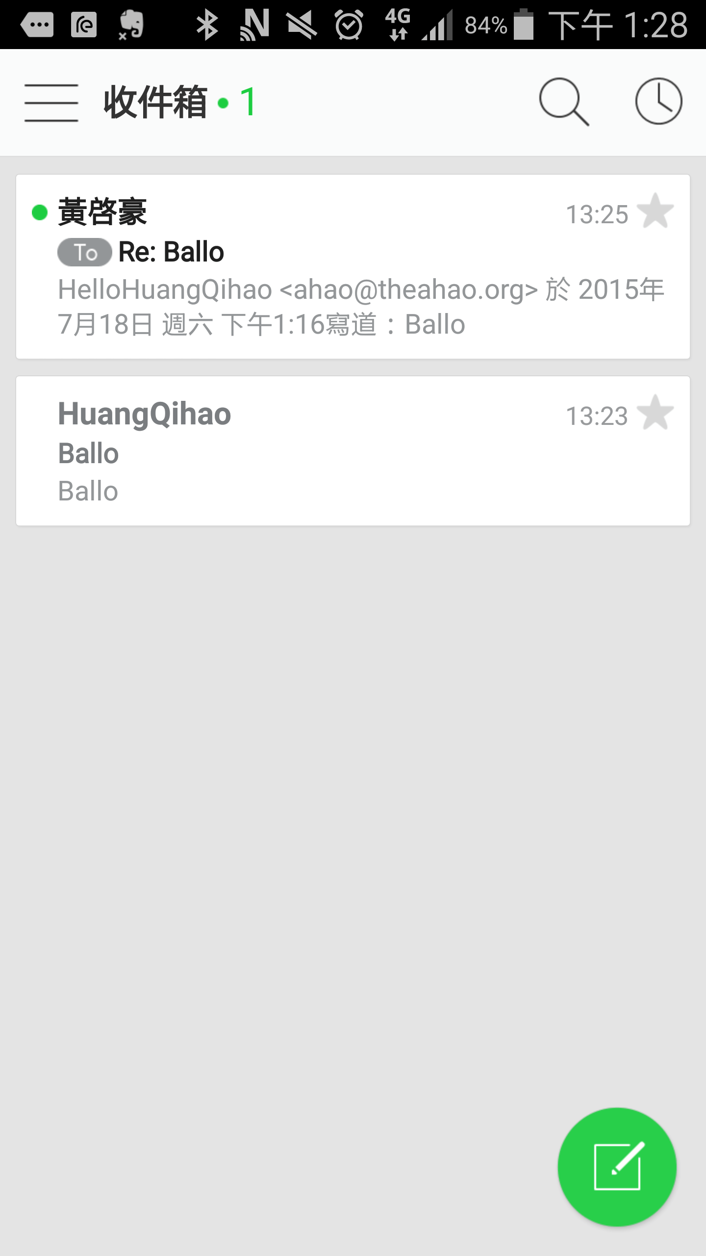 Works Mobile - NAVER 旗下的電子信箱服務,免費 10GB 空間,取代 Google Apps - 電腦王阿達 Screenshot_2015-07-18-13-28-59