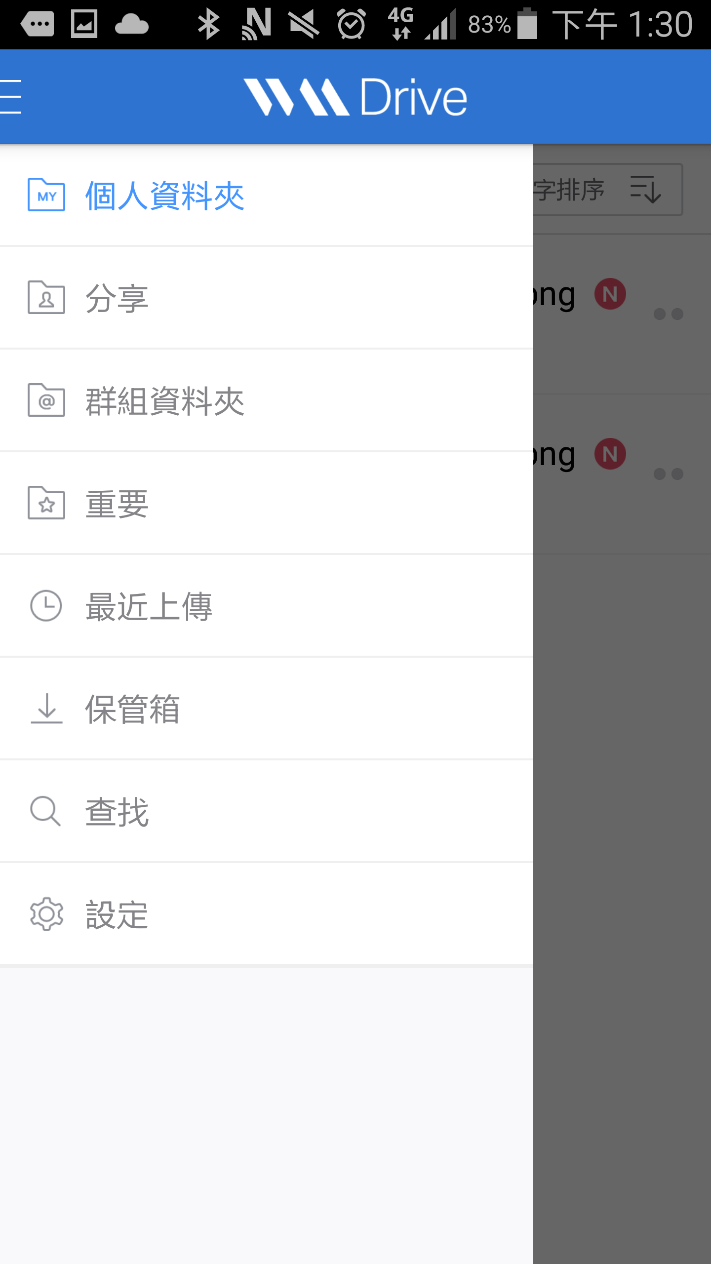 Works Mobile - NAVER 旗下的電子信箱服務,免費 10GB 空間,取代 Google Apps - 電腦王阿達 Screenshot_2015-07-18-13-30-28