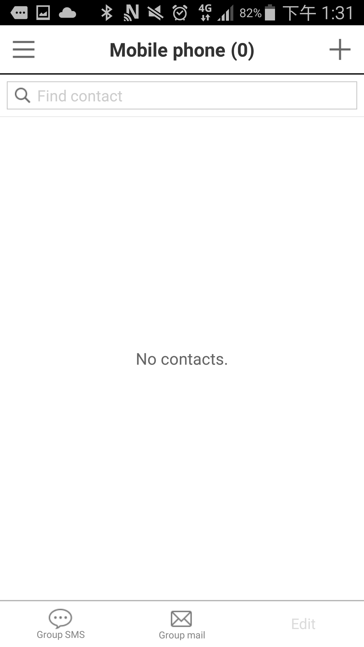 Works Mobile - NAVER 旗下的電子信箱服務,免費 10GB 空間,取代 Google Apps - 電腦王阿達 Screenshot_2015-07-18-13-31-02
