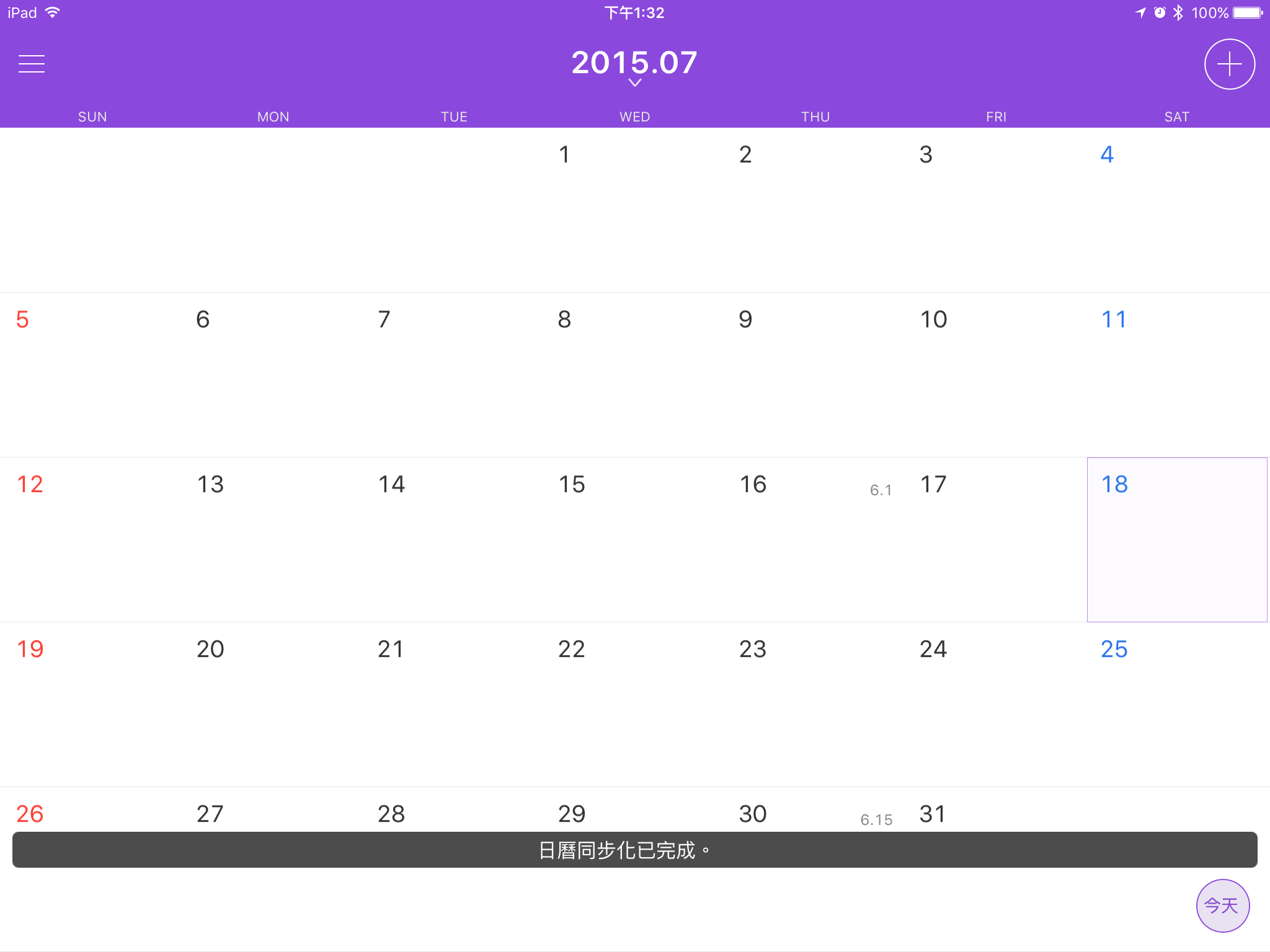Works Mobile - NAVER 旗下的電子信箱服務,免費 10GB 空間,取代 Google Apps - 電腦王阿達 相片 2015-7-18 下午1 32 50