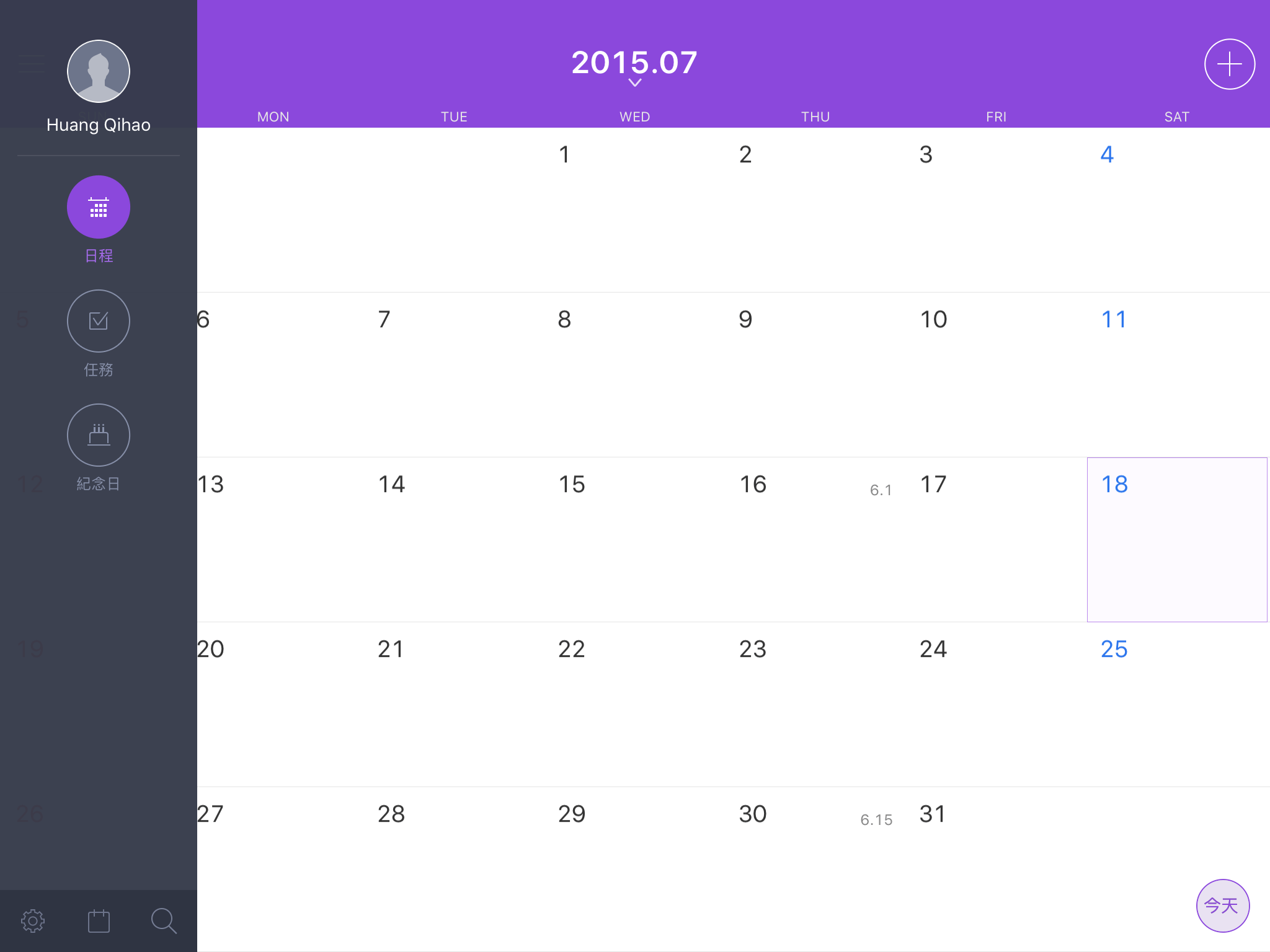 Works Mobile - NAVER 旗下的電子信箱服務,免費 10GB 空間,取代 Google Apps - 電腦王阿達 相片 2015-7-18 下午1 32 52