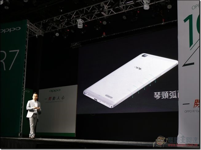 OPPO R7發表 (9) OPPO R7發表 (9)