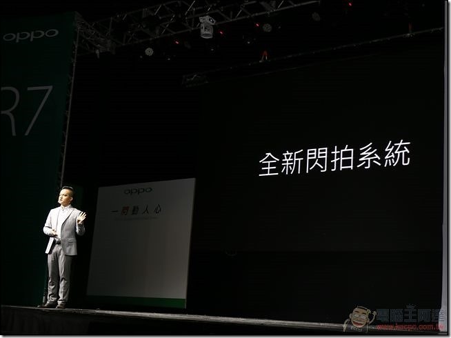 OPPO R7發表 (15) OPPO R7發表 (15)