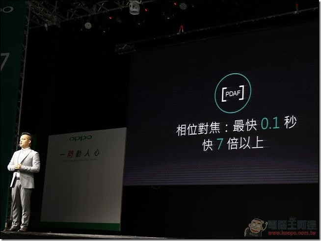 OPPO R7發表 (16) OPPO R7發表 (16)