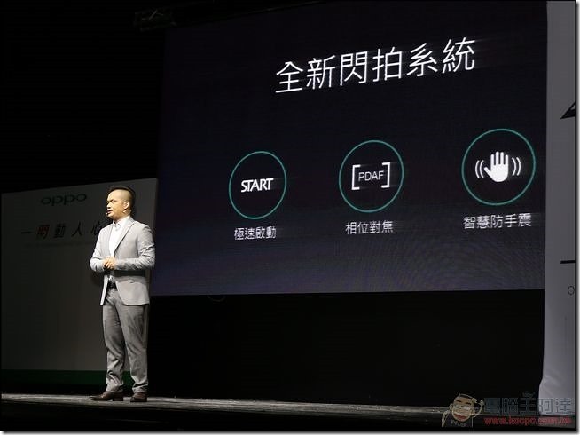 OPPO R7發表 (18) OPPO R7發表 (18)