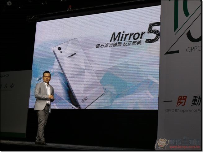 OPPO R7發表 (29) OPPO R7發表 (29)