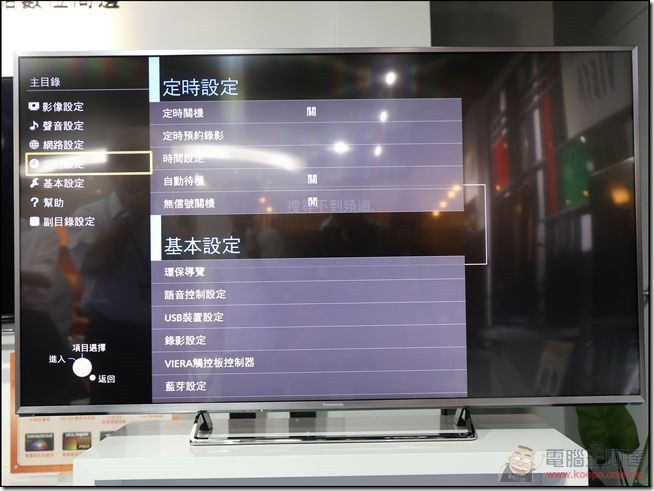 VIERA-CX700-71 VIERA-CX700-71
