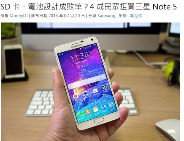 note5 note5
