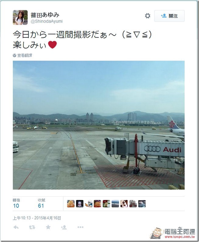 snap0494 snap0494