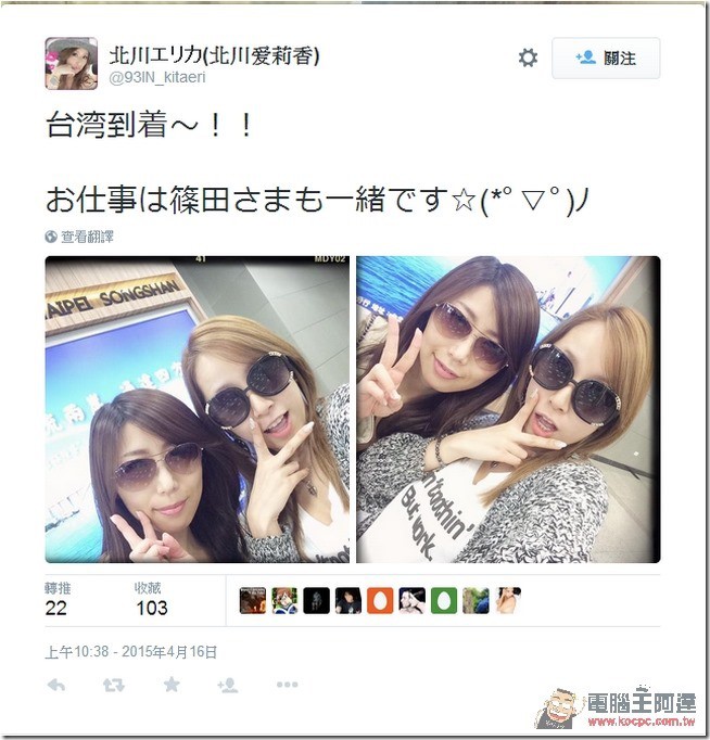 snap0492 snap0492
