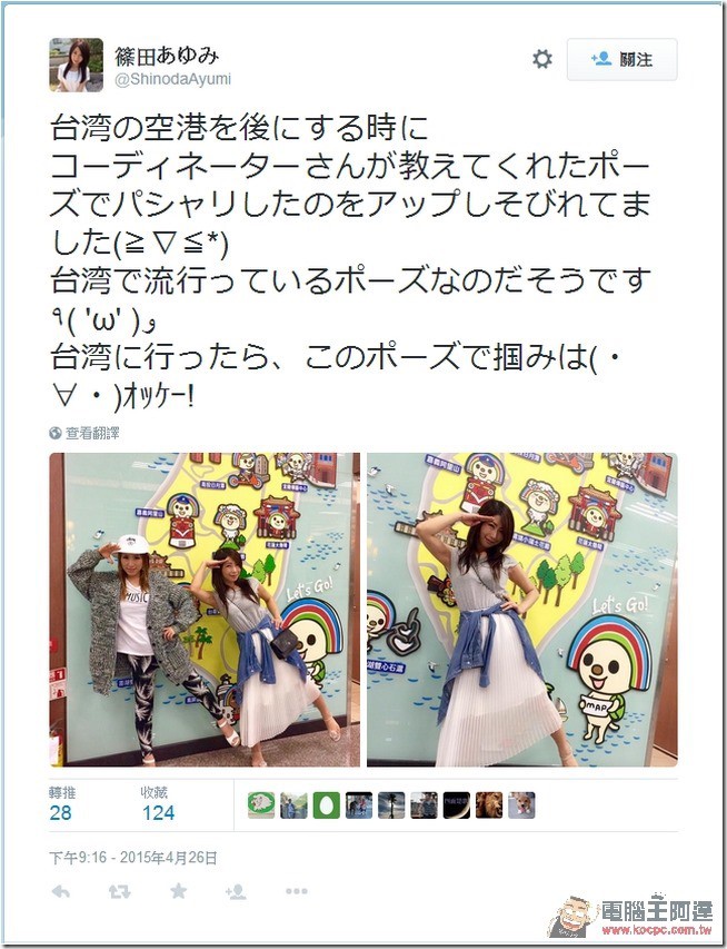 snap0493 snap0493