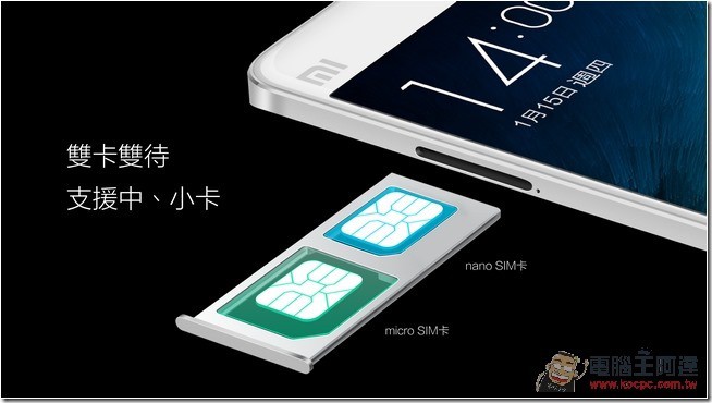 0723 小米Note 台灣體驗會_142 0723 小米Note 台灣體驗會_142