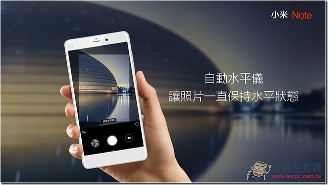0723 小米Note 台灣體驗會_098 0723 小米Note 台灣體驗會_098
