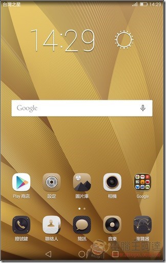 MediaPad -X2-UI-01 MediaPad -X2-UI-01