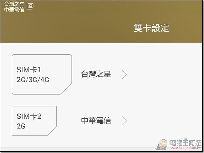 MediaPad -X2-UI-09 MediaPad -X2-UI-09