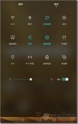 MediaPad -X2-UI-14 MediaPad -X2-UI-14